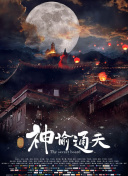 黄91视频