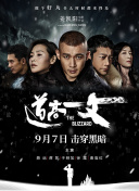 色婷婷激情