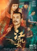 色欲迷墙-中字（苍井空）