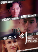 爽好大快深点高hbl视频