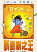 大和硕
