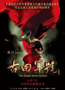色综合久久88色综合天天