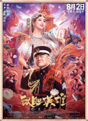 色午夜婷婷