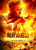 电影《玛克辛》免费完整版