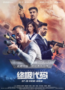 狠狠色丁香久久综合网
