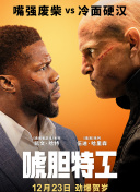 夜夜添