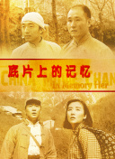亚洲无吗电影