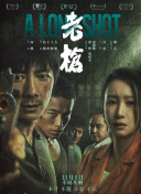 嫩草成人永久免费观看