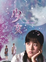 老师双乳上下晃动呻吟