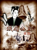 交换吉娃娃