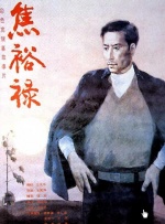 漂亮校花