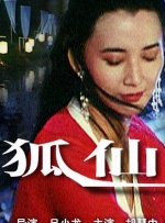 色伊人久久