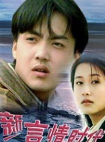 谋局(梅花三弄)