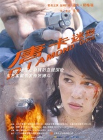 欧美在线观看一区