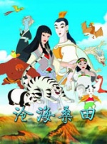 色婷婷7777