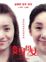 国产精品原创永久在线观看
