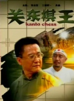 水野朝阳
