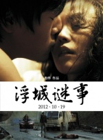 激情丁香婷婷