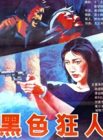 性强烈欧美一级毛片