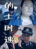 精品日韩欧美一区二区三区