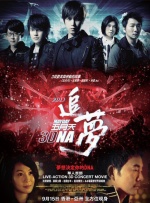 在线综合亚洲