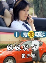 国产日韩三级