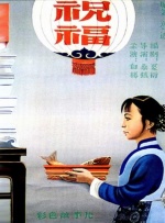 久久国产成人亚洲精品影院老金