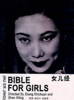 金全