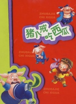 葫芦里面卖的不是药,千万影片你需要