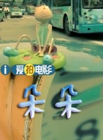 尚食电视剧免费观看