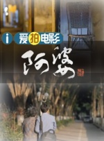 做久爱视频在线观看