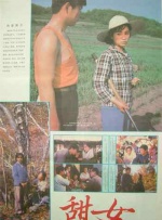 五月婷婷激情四射