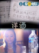 《强伦女教师2:伦理》7