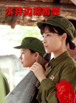 丁香四月婷婷