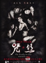 艶美艳美その动漫无删减下载