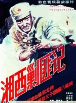 久久国产热这里只有精品8