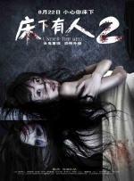 淫乱房仲俏同事2