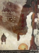 欧美日韩国产在线观看
