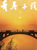 亚洲欧美中文日韩综合