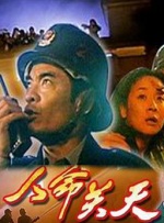 国产免费精彩视频