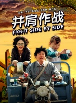 突袭直播