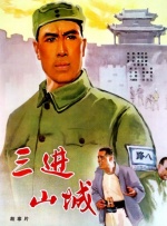 相轩游戏2动漫在线播放