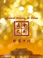 我男朋友的保姆