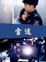 99久久精品一区二区三区