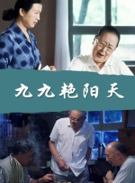 久久宗合色