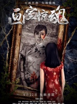 综合亚洲色图