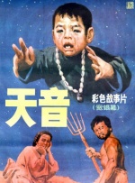 亚洲伊人精品综合在合线