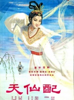 欧洲最大但人文艺术