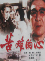 兴奋的呻吟
