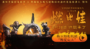 午夜dj影院在线观看完整版